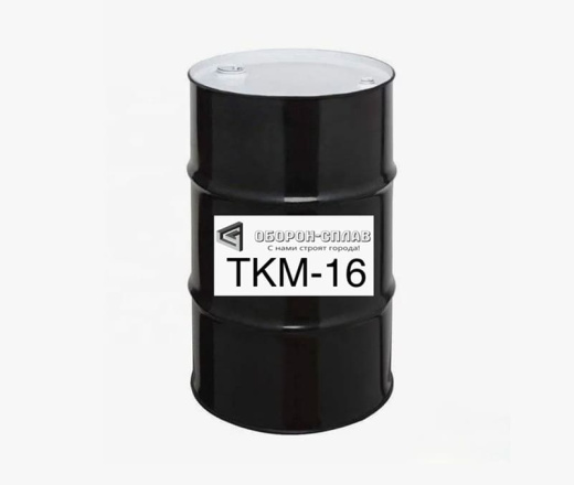 Мазут ТКМ-16